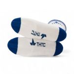 THTC Socks - Mens - White/RoyalBlue